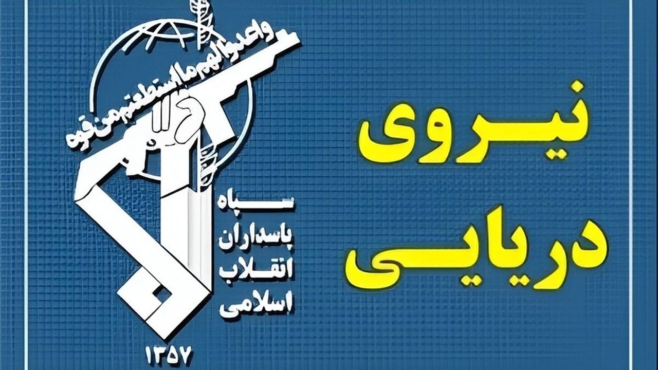 تنگه هرمز از امروز عصر مسدود شد/ صحبت‌های رئیس جمهور آمریکا در تنگه هرمز و خلیج فارس هیچ اعتباری ندارد