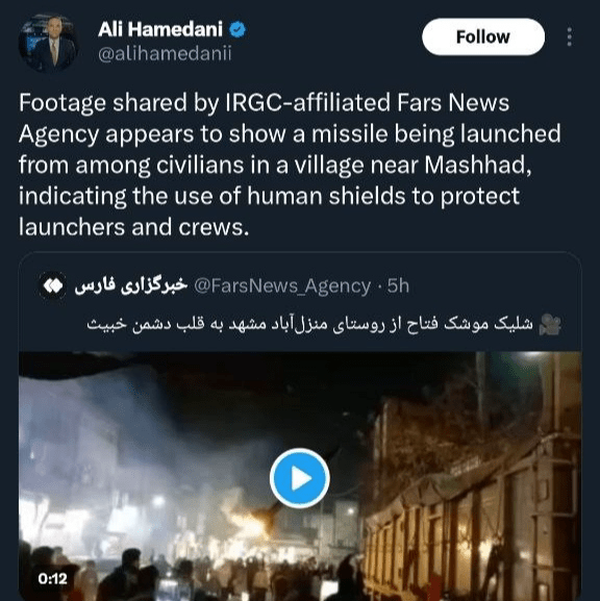 اینترنشنال