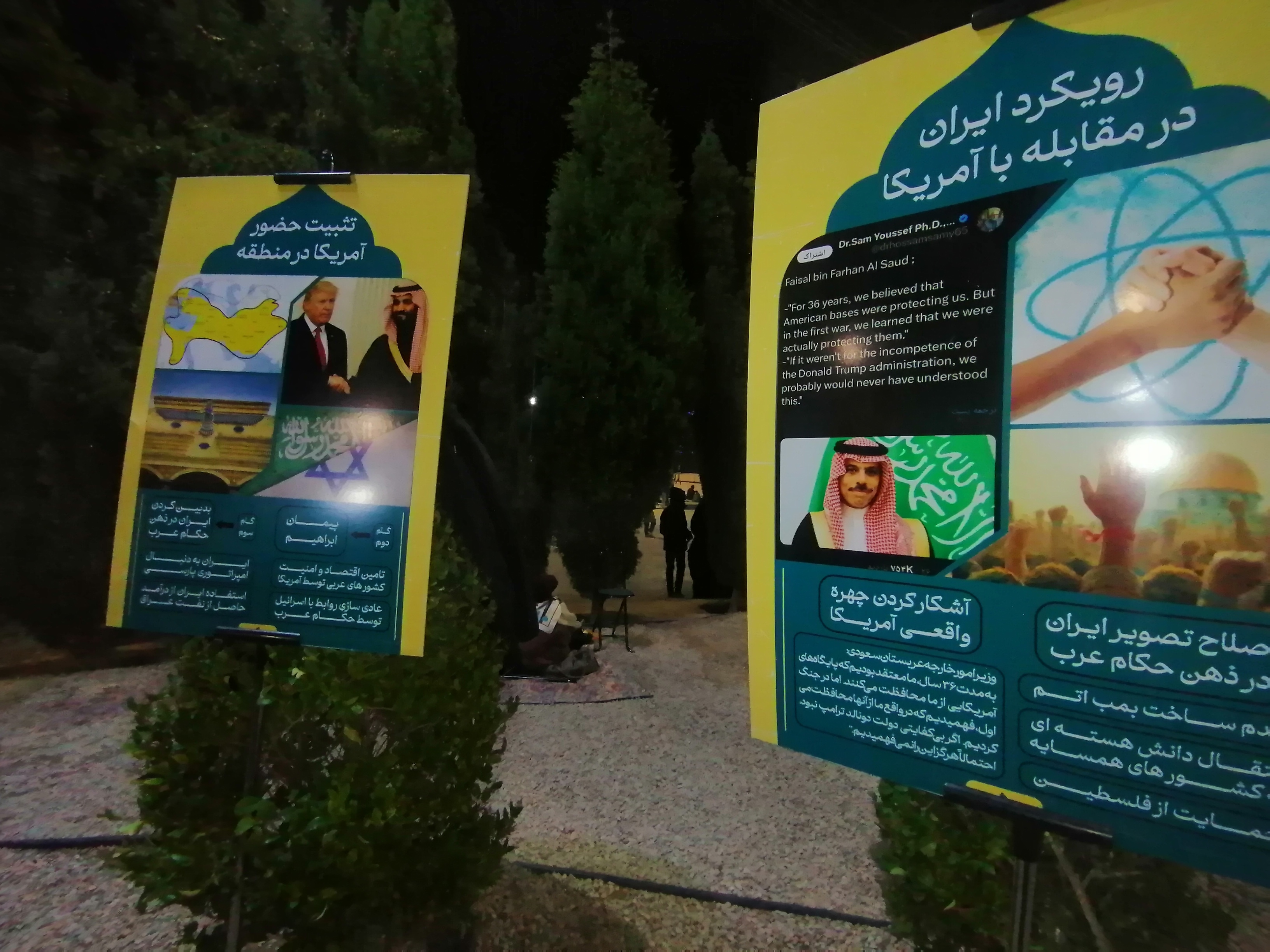 یک شهر در قاب حماسه، کرمان یکسره بیدار
