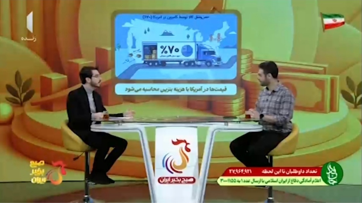 سناتور آمریکایی: جنگ با ایران به جایگاه و اعتبار آمریکا آسیب زد + فیلم