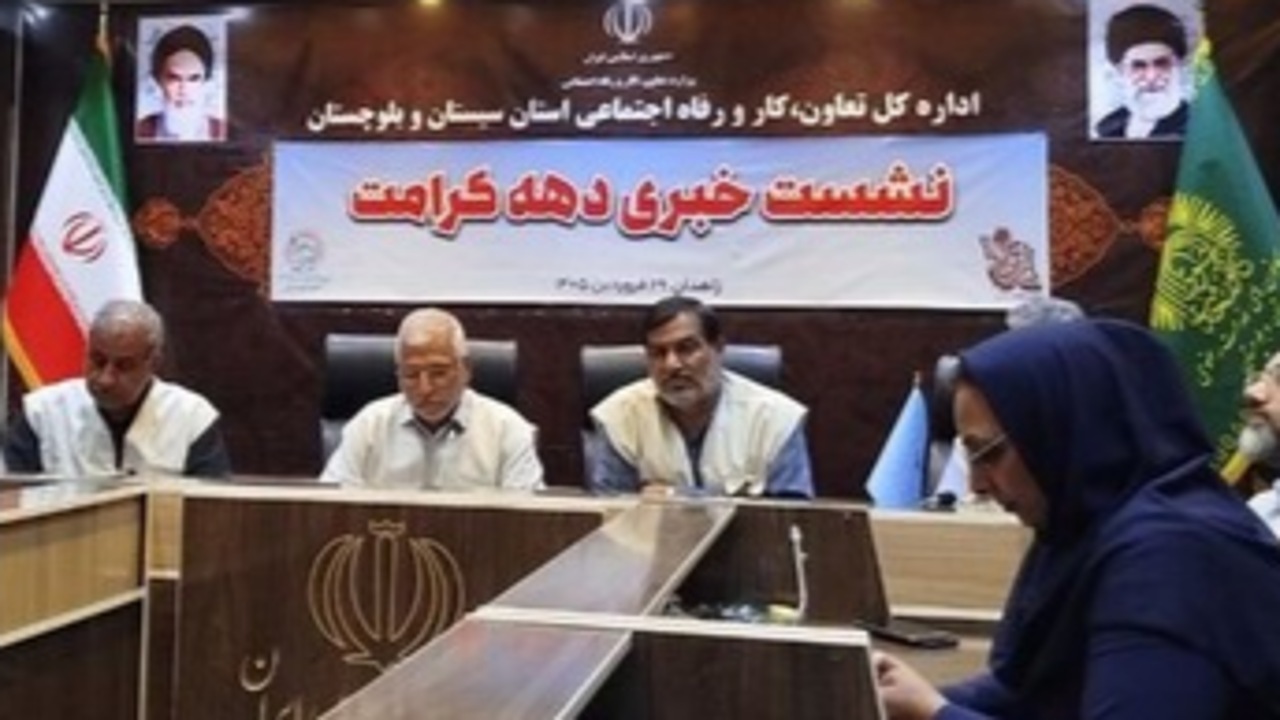 تشریح  ویژه‌ برنامه‌ دهه‌ کرامت با رویکرد حماسی در ۱۸۸ نقطه سیستان و بلوچستان