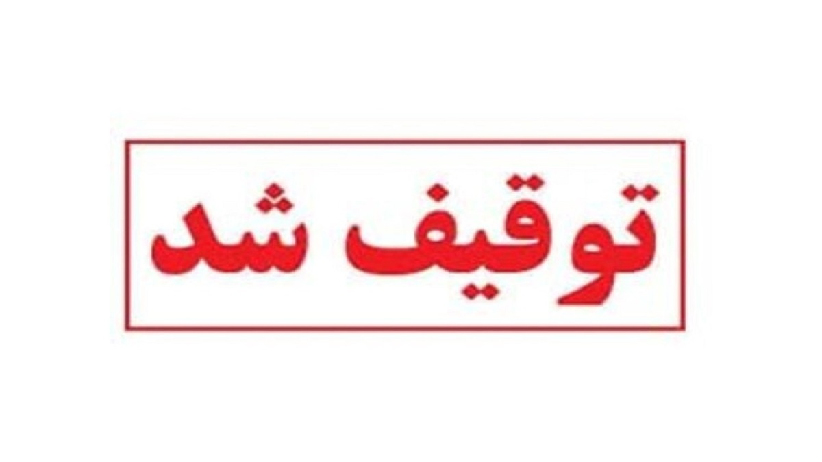 نقاب‌های شکسته + فیلم