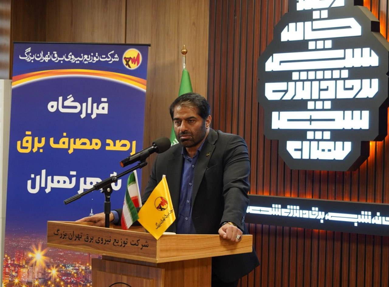 یک میلیون کنتور هوشمند قبل از تابستان بهره‌برداری خواهد شد/ آماده باش صنعت برق