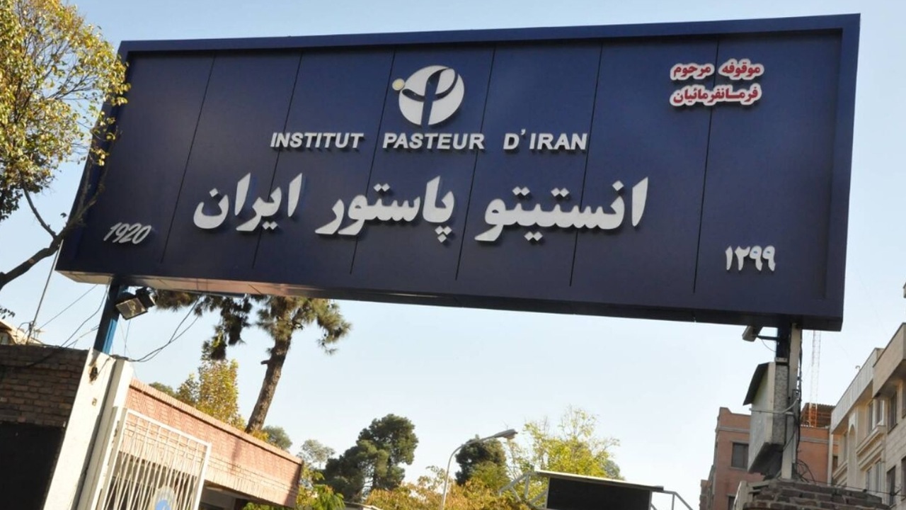 انستیتو پاستور ایران، قرارداد و تعهد رسمی یک کارآفرین برای بازسازی این مرکز را تکذیب کرد