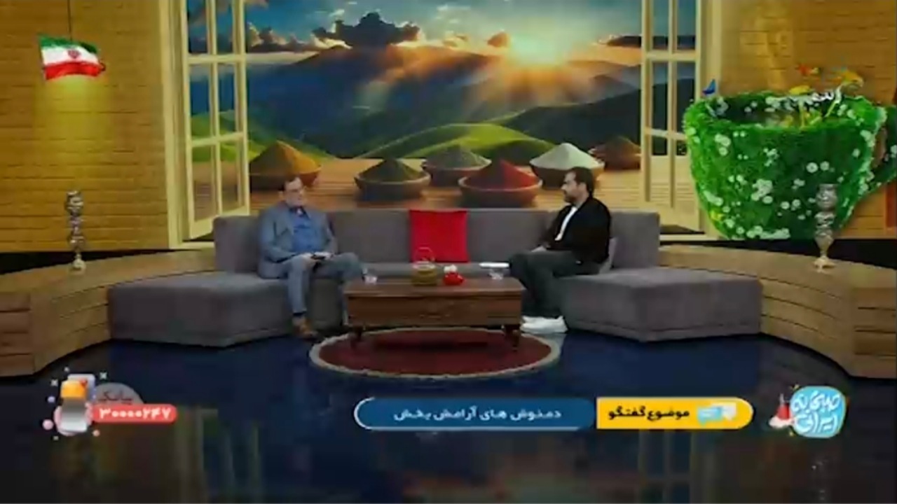 نحوه صحیح دم آوردن چای + فیلم