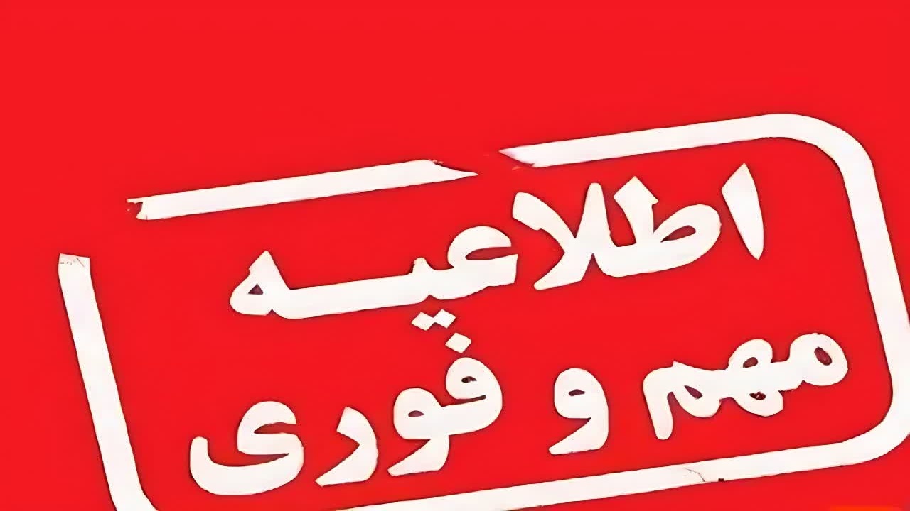 سد رودبار الیگودرز در آستانه سرریز شدن/ اهالی منطقه از حضور در حاشیه رودخانه‌ها خودداری کنند