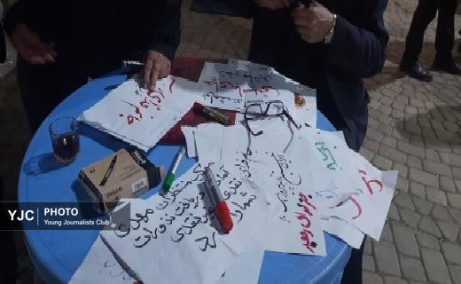 ایستگاه ایستگاه