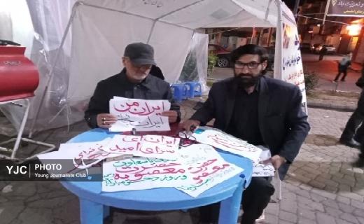 ایستگاه ایستگاه