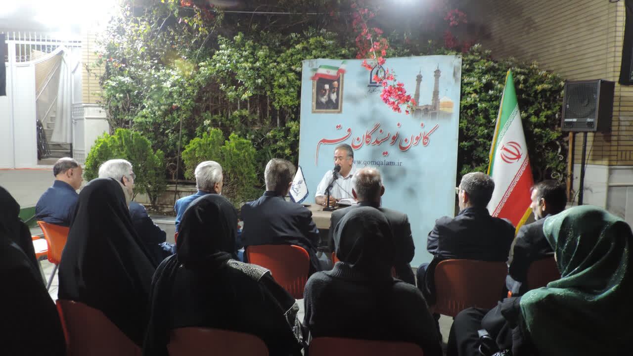 ادبیات به میدان مقاومت قم آمد