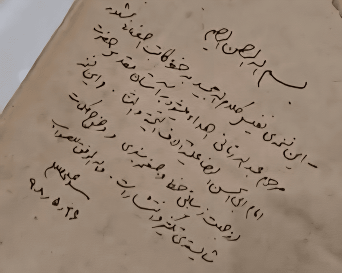 باشگاه خبرنگاران -رونمایی از دستخط رهبر شهید انقلاب بر قرآن خطی نفیس