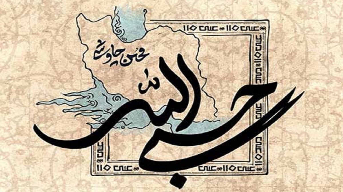 حضور عراقچی در تجمع شبانه مردم تهران + فیلم