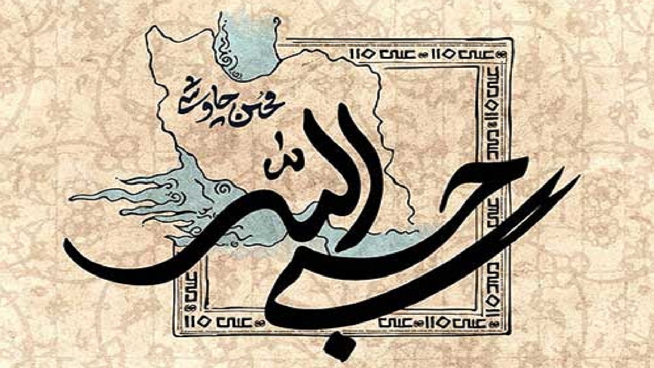 رمزگشایی از قطعه «حسبی‌الله» با صدای محسن چاوشی+ فیلم