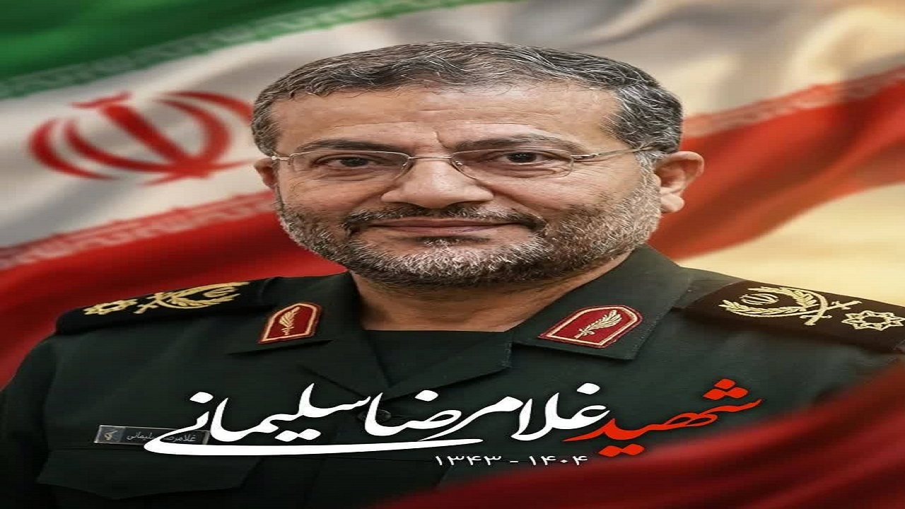 پیام قدردانی فرزندان سرلشکر شهید غلامرضا سلیمانی از مسئولان و مردم شهیدپرور و انقلابی ایران