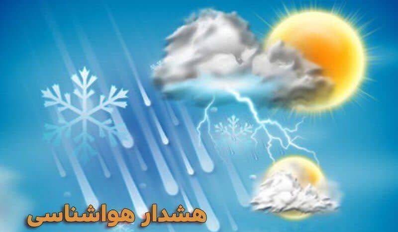 هشدار نارنجی هواشناسی در کرمان؛ احتمال سیلاب و اختلال در تردد از پنجشنبه