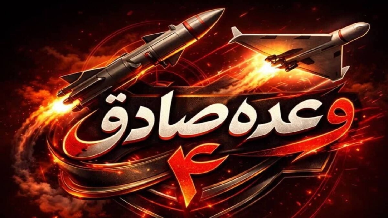 موقعیت‌های به ظاهر امن دستگاه‌های اطلاعاتی هدف آماج موشک‌های موج ۷۹ قرار گرفتند