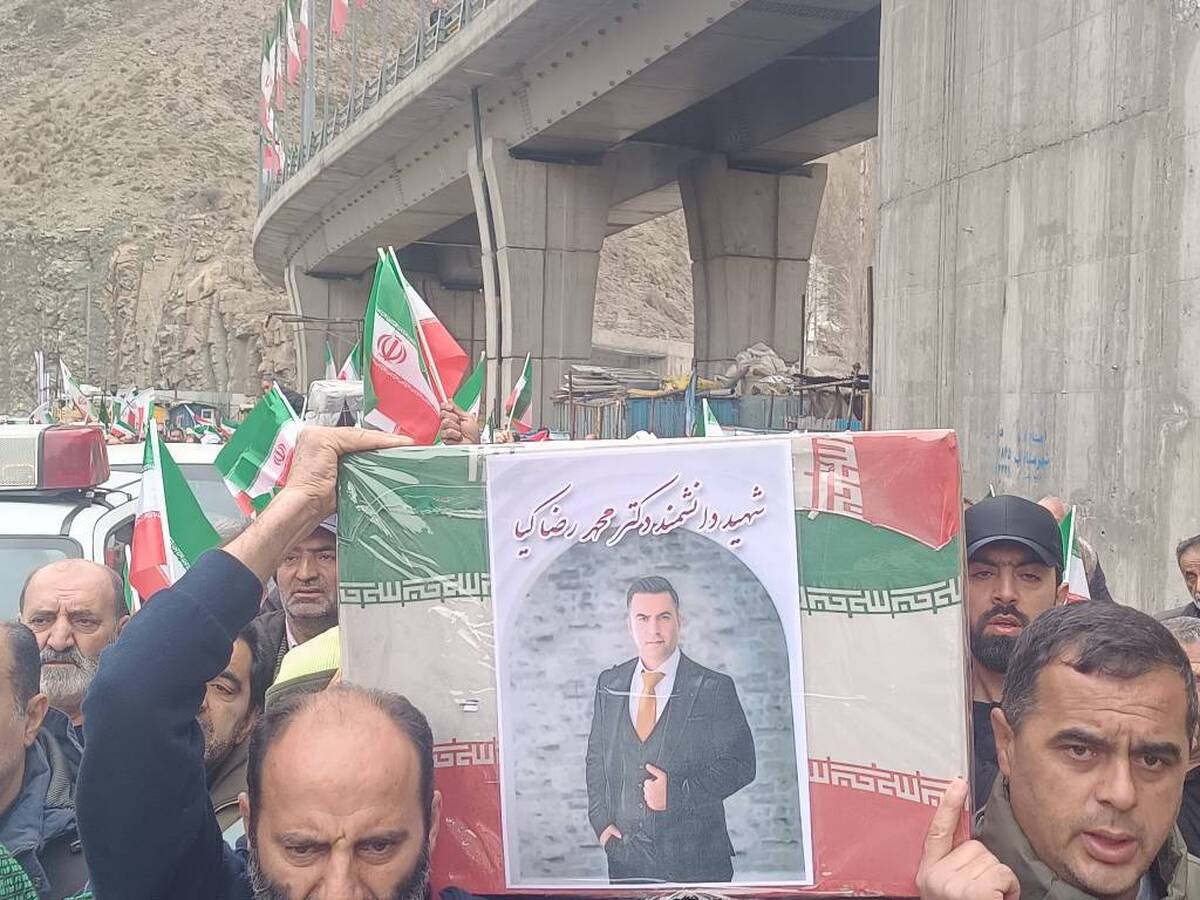 باشگاه خبرنگاران -تشییع پیکر دانشمند شهید محمدرضا کیا