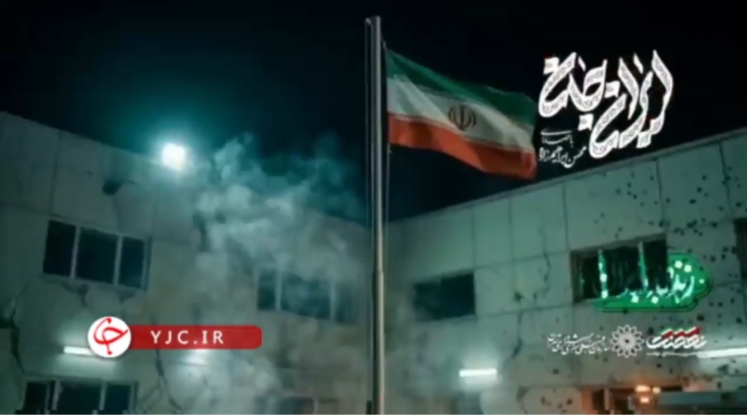 قطعه «ایران جان» با صدای محسن ابراهیم‌زاده منتشر شد