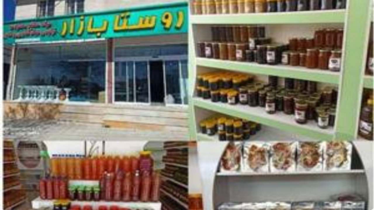 افتتاح ۱۹ واحد روستابازار زنجیره ای تروکا مارکت در آذربایجان غربی/پیش بینی افزایش به ۳۵ واحد تا پایان سال 