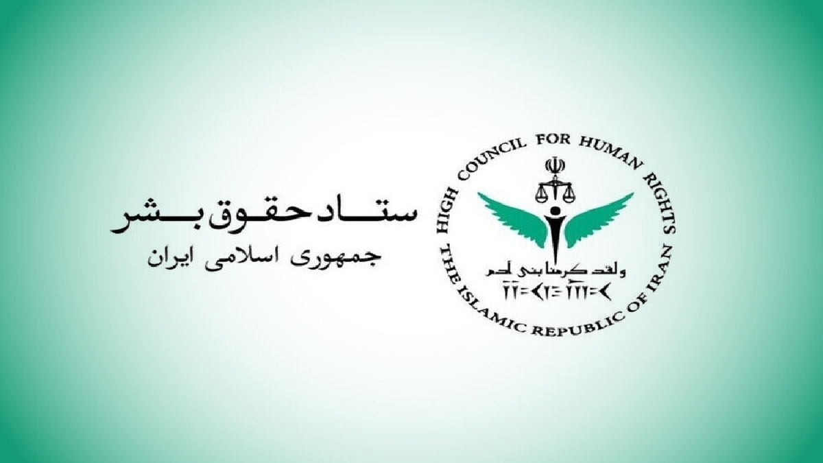 باشگاه خبرنگاران -بیانیه ستاد حقوق بشر در محکومیت تهدید‌های حمله به نیروگاه‌ها و زیرساخت‌های حیاتی