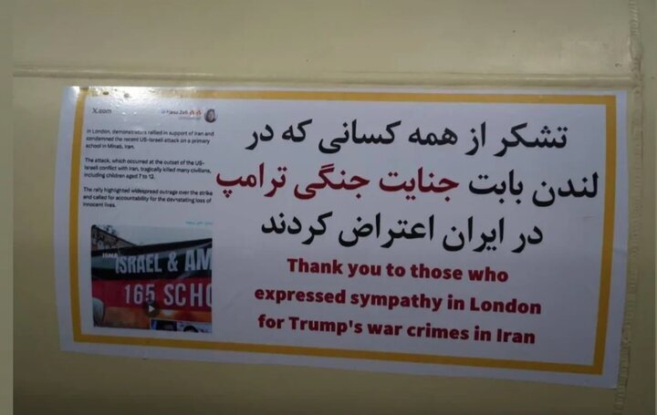 موشک&zwnj;