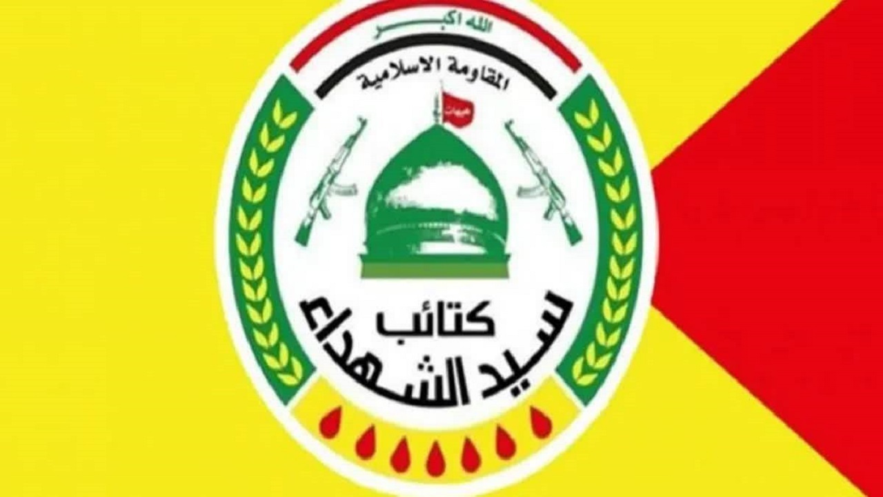 کتائب سیدالشهدا: حملات آمریکا و رژیم صهیونیستی به عراق، تداوم توطئه‌ای برای ایجاد ناامنی