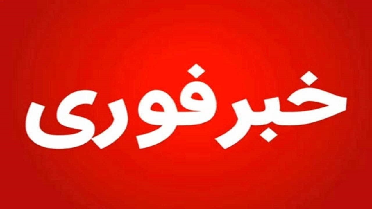 انهدام کنترل‌شده مهمات منفجرنشده درارومیه