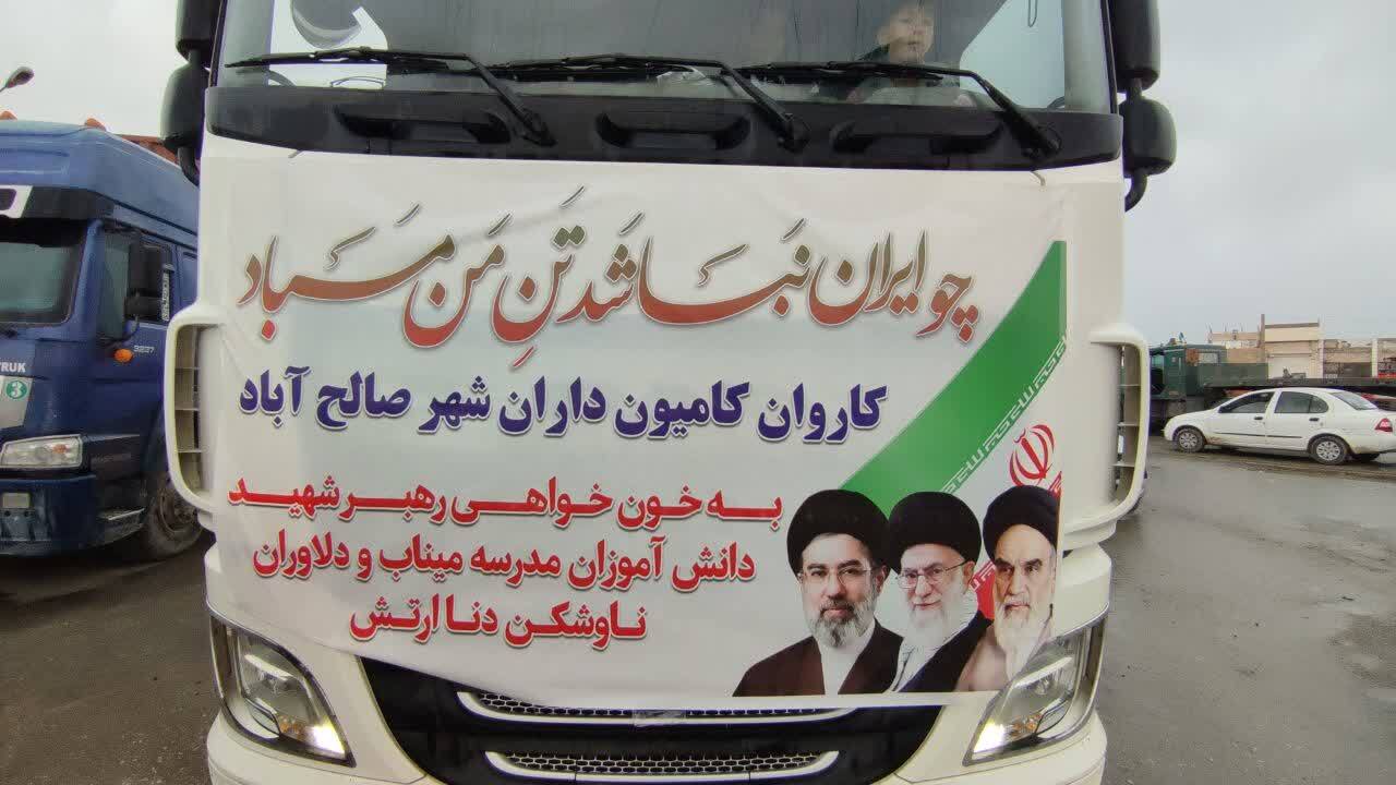 حماسه&zwnj;آفرینی سنگین&zwnj;سواران صالح&zwnj;آبادی در رژه&zwnj;ای پرشور نمایش اقتدار