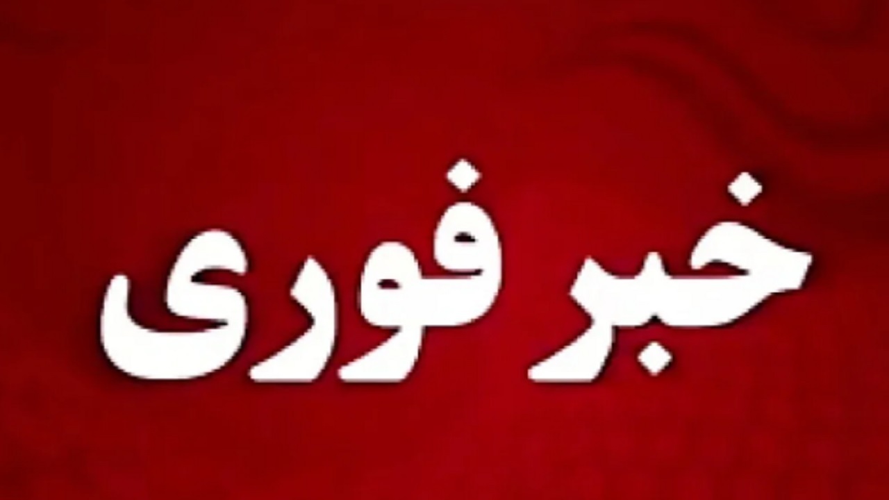اصابت به زمین‌های کشاورزی اطراف یک پادگان نظامی در بابلسر+عکس