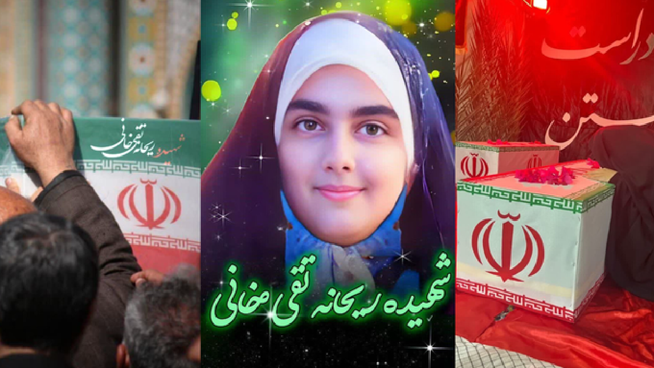 مدل دخترانهٔ قبای شهادت رسید