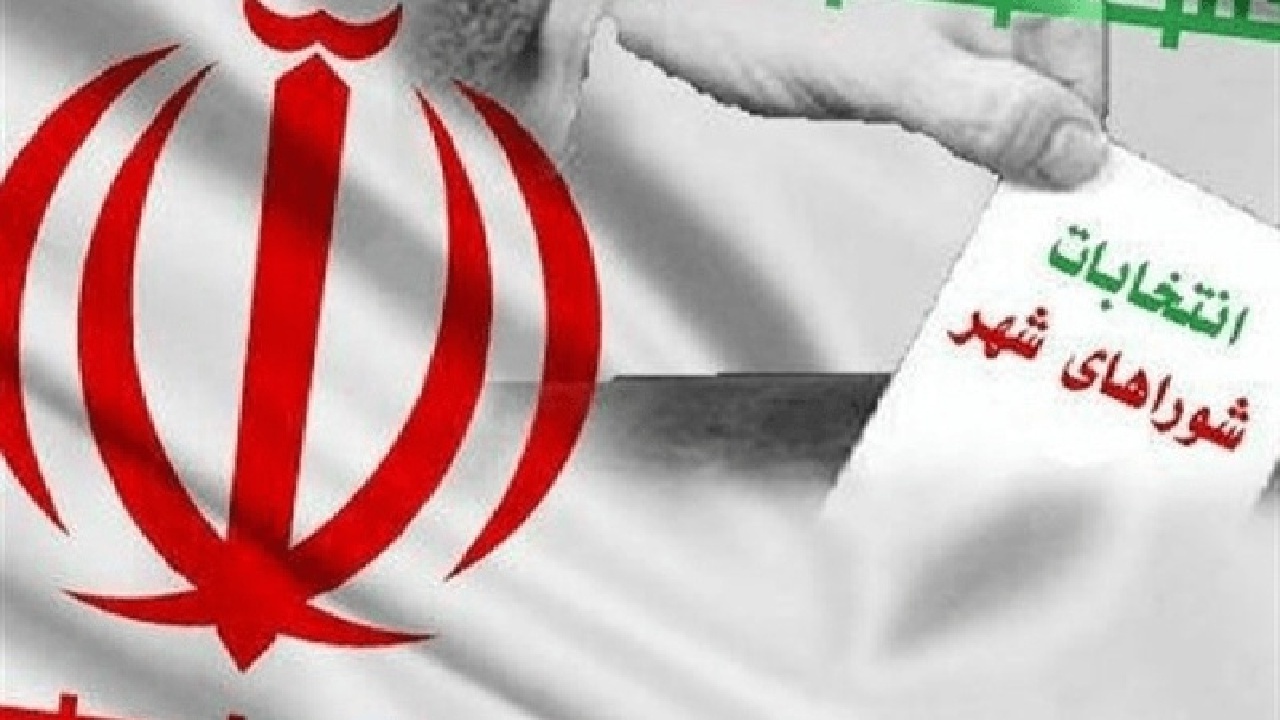 انتخابات شورا‌های شهر در ۸۲۱ شعبه اخذ رای برگزار می‌شود