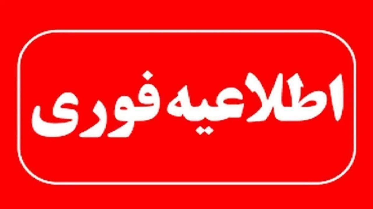 مسدود شدن محور روستایی چم داوود به سراب دوره شهرستان چگنی
