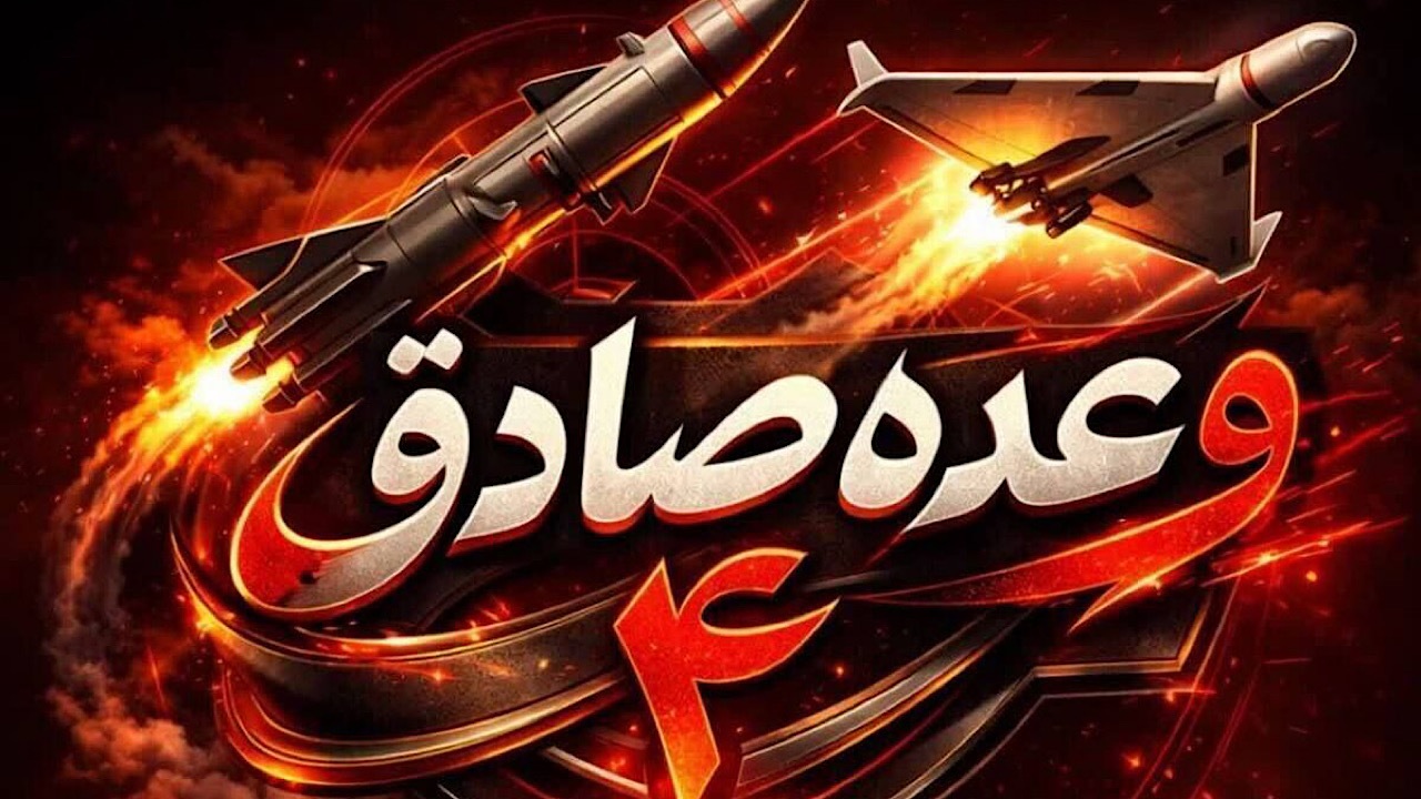 تهاجم پهپادی و موشکی نیروی دریایی سپاه به مرکز تجمع تروریست‌های صهیونی امریکایی در بوبیان