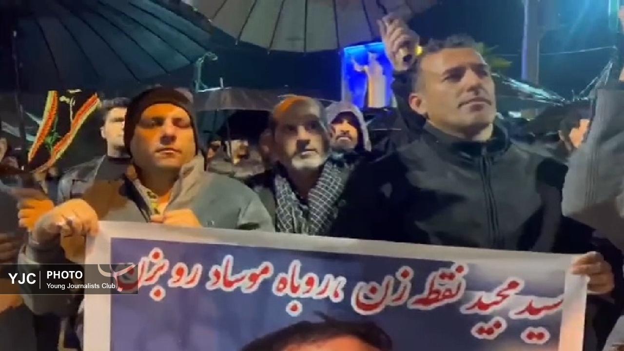 سید مجید نقطه‌زن، روباه موساد رو بزن؛ درخواست جدید کوهدشتی ها + فیلم