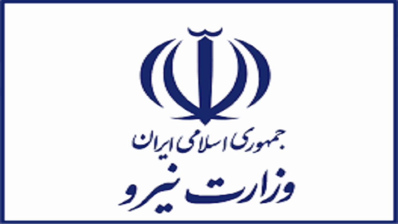 چند خبر کوتاه استانی از وزارت نیرو