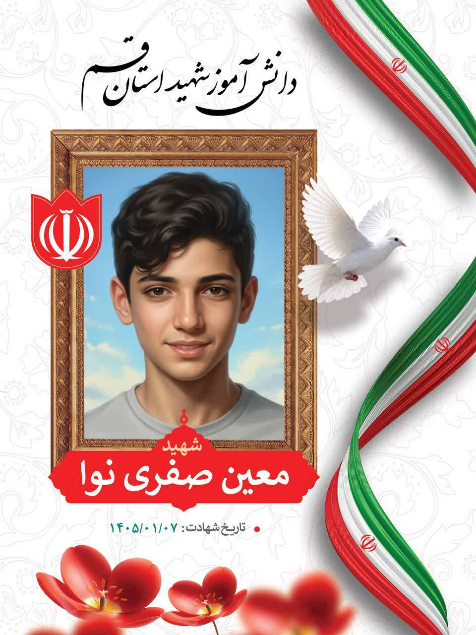 شهادت مظلومانه ۶ دانش آموز در حمله هوایی دشمن متجاوز به پردیسان