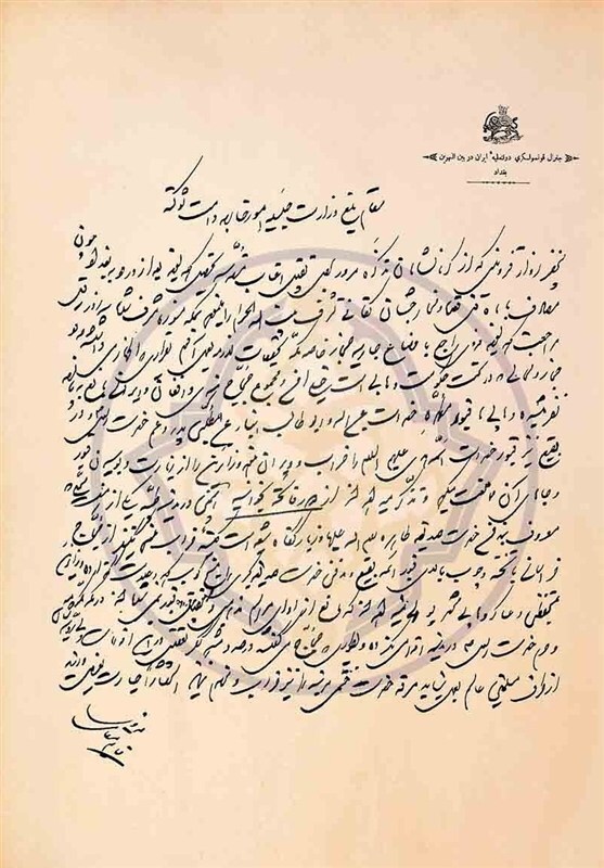 تازه&zwnj;ترین سند از تخریب قبور بقیع رونمایی شد