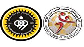 باشگاه خبرنگاران -بیانیه فدراسیون هندبال پس از حمله به کارخانه فولاد مبارکه اصفهان