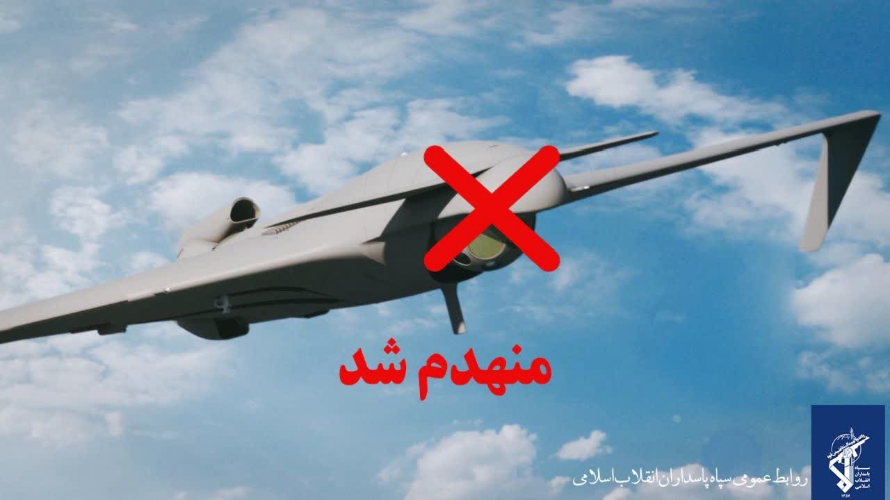 انهدام دو فروند پهپاد اوربیتر در خرم آباد