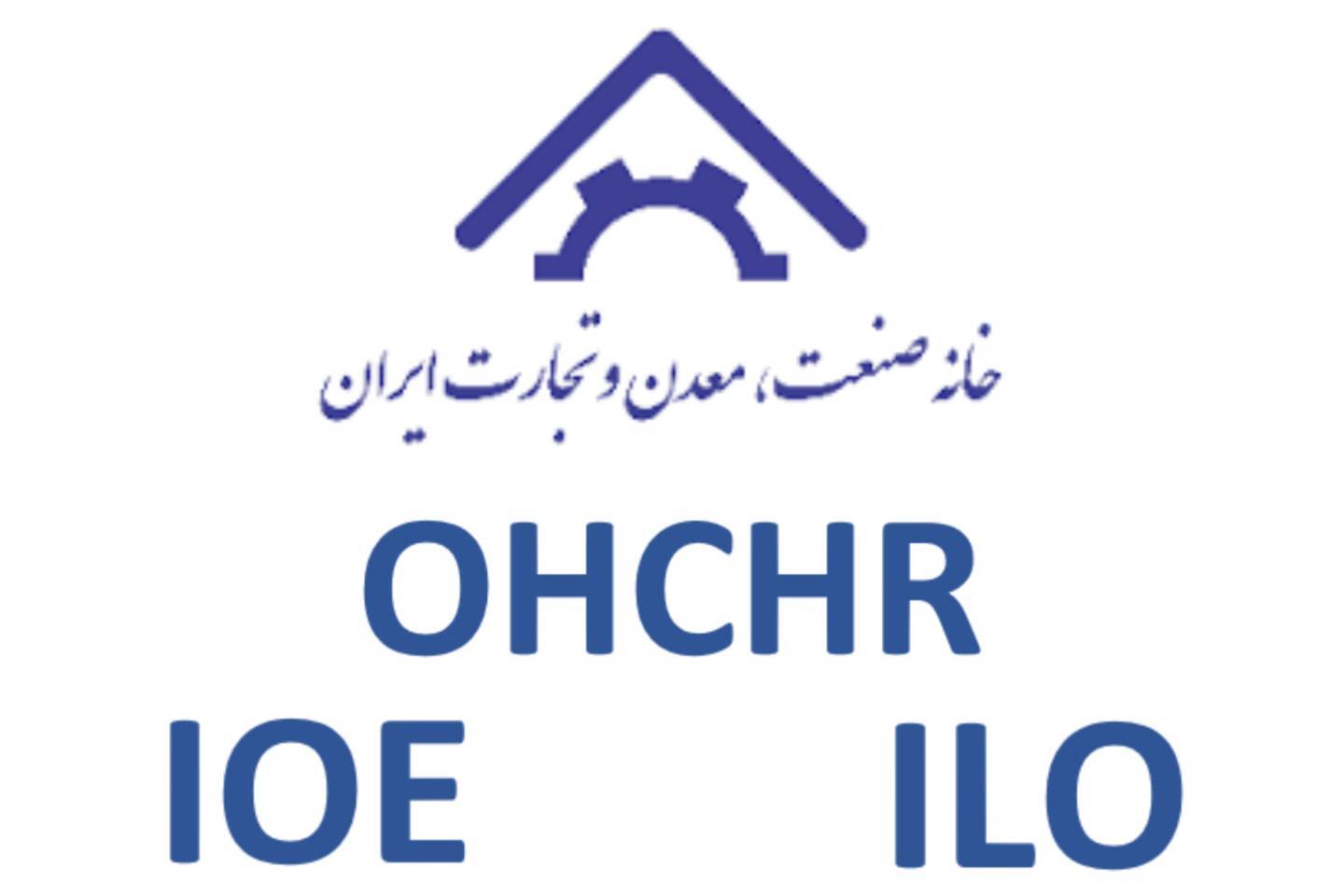 درخواست خانه صمت ایران از نهاد‌های جهانی برای رسیدگی به کشتار کارگران ایرانی بر اثر حملات هوایی به کارخانجات
