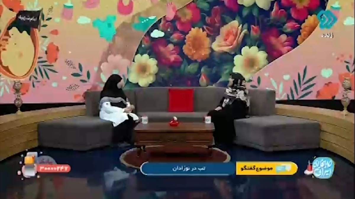 باشگاه خبرنگاران -نخستین کار برای کاهش تب کودک + فیلم