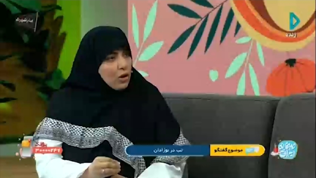 علائم خطرناک تب در کودکان چیست؟ + فیلم
