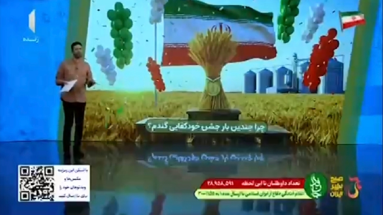 علت برپایی چندباره جشن خودکفایی گندم در کشور + فیلم