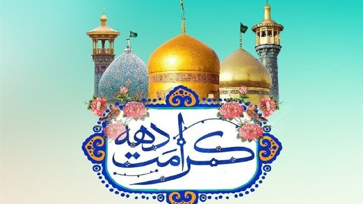 باشگاه خبرنگاران -آغاز ویژه‌برنامه‌های دهه کرامت در کانون‌های فرهنگی هنری مساجد کردستان