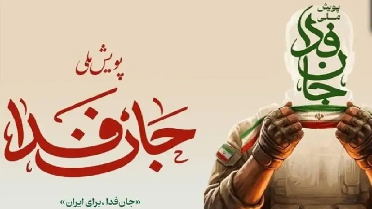 چرا گفتمان اروپا نسبت به ایران تغییر کرده است؟ + فیلم