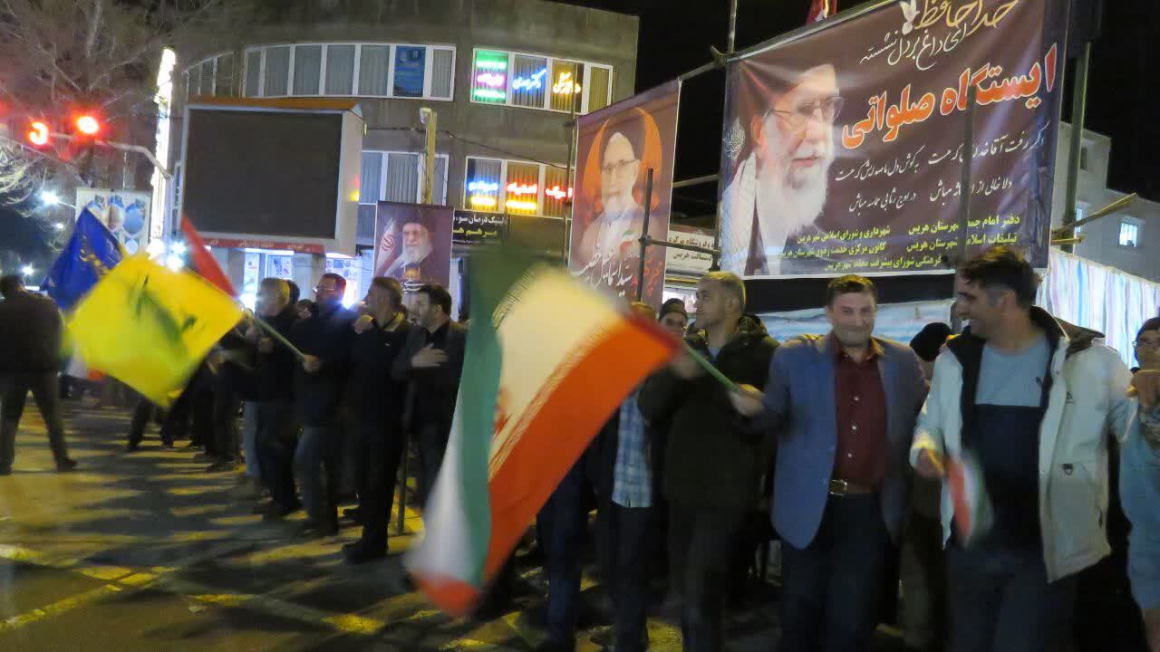 خیابان&zwnj;های هریس در تسخیر مردم وطن دوست