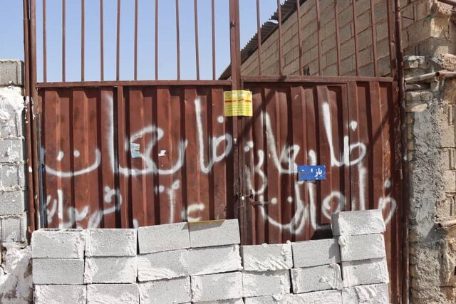 عزم جدی شورا و شهرداری برای ساماندهی ضایعات و دست‌فروشان