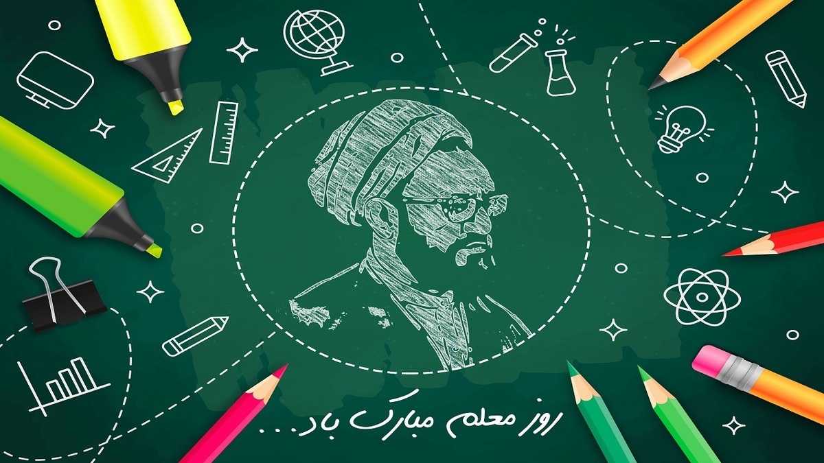 باشگاه خبرنگاران -معلمان؛ میراث تجربه و محبت برای نسل آینده
