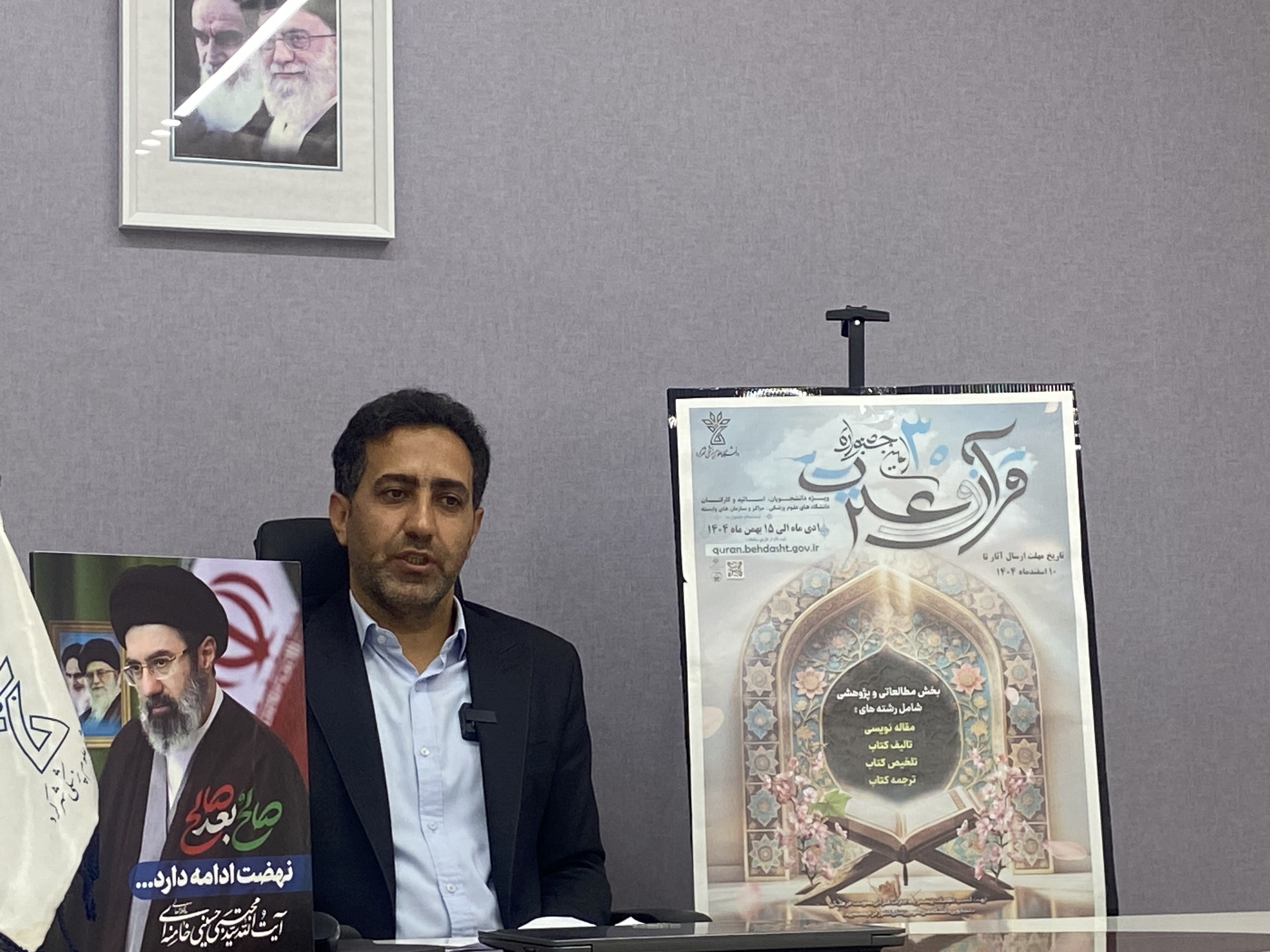 شمارش معکوس تا پایان ثبت‌نام در جشنواره قرآن و عترت