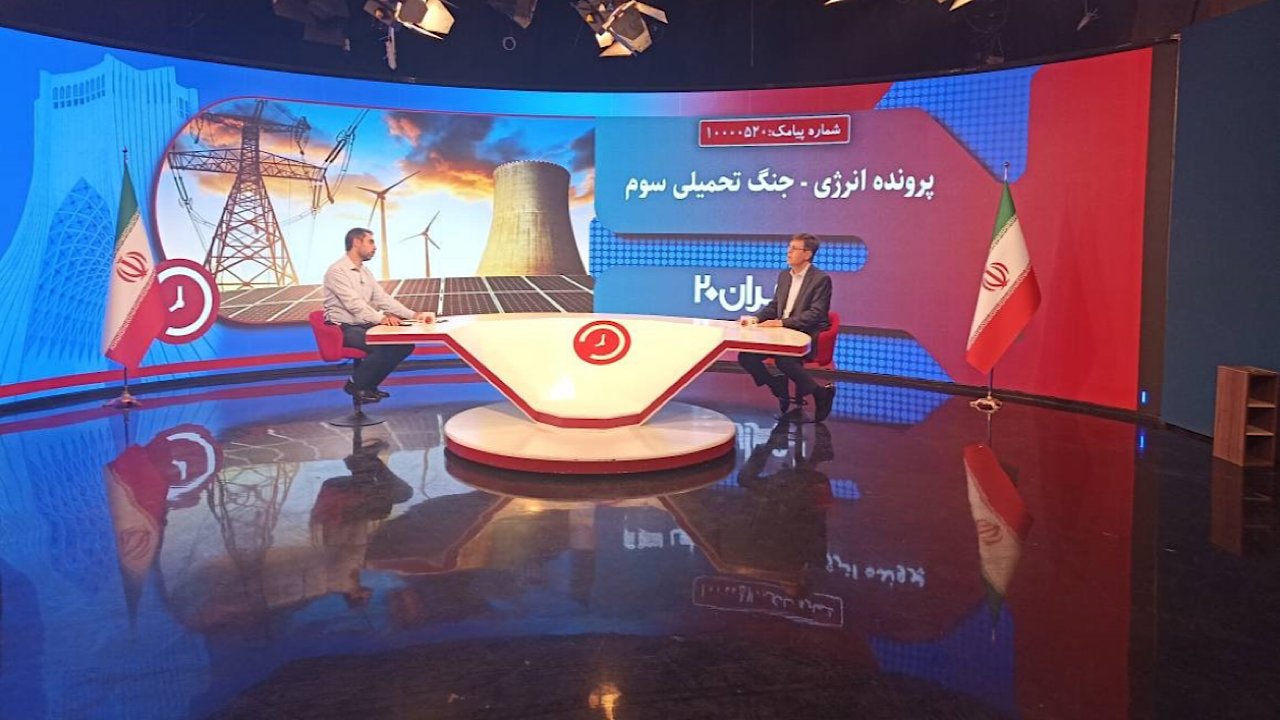 برنامه ویژه توانیر برای مشترکان پرمصرف و عدالت در یارانه برق