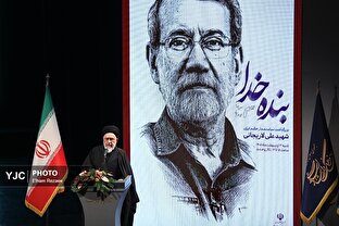 آیین بزرگداشت شهید لاریجانی در تالار وحدت